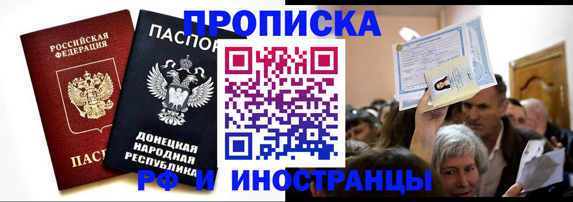 временная регистрация госуслуги в Красновишерске